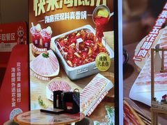 -海底捞火锅(龙湖北京大兴天街店)