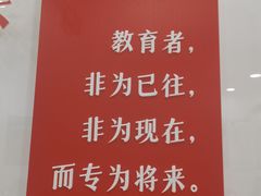 -昂立青少儿成长中心(普陀中潭校区)