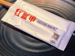 -红盔甲·小龙虾(人民广场店)