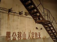 -816工程景区