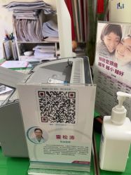 -湖南尚美妇幼医院