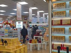 -老百姓大药房(津塘路店)