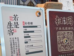 -茶理宜世(广州南站（站内）3楼B17检票口店)