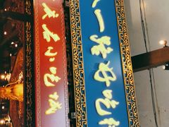 -八一路好吃街(雨田商务大厦店)