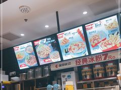 -莱得快酸辣粉(天和里店)