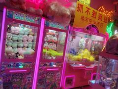 -BIG PINK大粉娃娃机主题馆(圆融星座店)