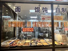 -老半斋(福州路店)