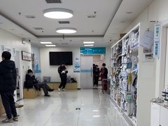 -美联众合动物医院·24h京西诊疗中心