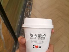 -西贝(满都海公园店)