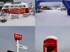 -长白山万达国际滑雪场