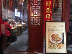 餐饮设施-永兴坊