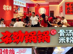 -大洋晶典(东街店)