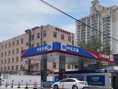 -中化石油朝阳洗车行