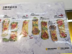 -2颗鸡蛋煎饼(北京路天河城店)