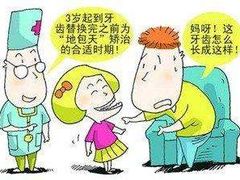 -团圆口腔·种植中心(锦江院区)