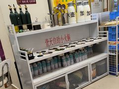 -壹天自助小火锅·贵州地摊火锅