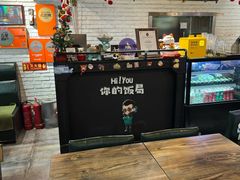 -Hi YOU你的饭局泰餐厅(雍和宫店)