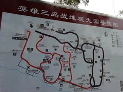 -大嶝英雄三岛战地观光园