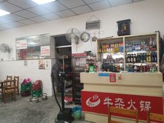 -李德富老街牛杂火锅(抚琴街店)