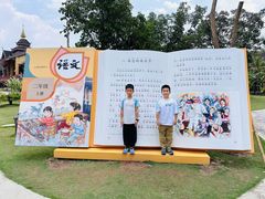-西双版纳傣族园