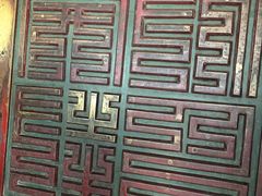 -开封府