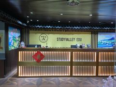 -学习谷日语培训日本留学·多语种外语教学(海淀人大分部)