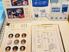 -Fridi Patisserie Cafe