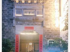 -竹里馆·淮扬菜·功夫茶(老门东店)