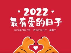 -孟林厨房(798店)