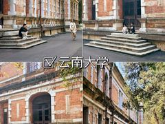 -昆明老街