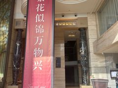 -南通中心濠河风景区圆融广场诺富特酒店