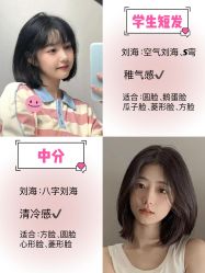 -DL HOPE造型