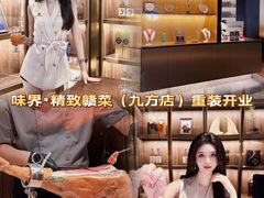 -味界·精致赣菜(招商花园城店)