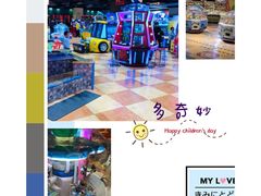 -假日小镇多奇妙乐园