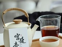 -逗葉茶事·新中式茶饮(创始店)