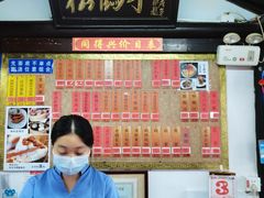 -同得兴 Since·1995 传统苏式面馆(嘉馀坊店)