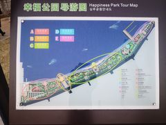 -幸福门