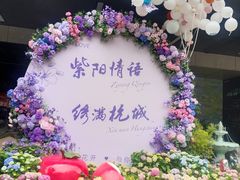 -杭州西湖银泰百货