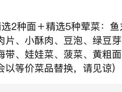 -杨国福麻辣烫(龙阳广场店)