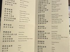-戈拿旺巴西烤肉(崇文门店)