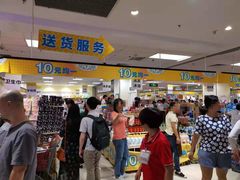 -AEON永旺(东方宝泰店)