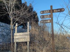 -阳台山自然风景区