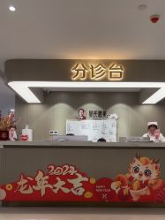 -云南吴氏嘉美医疗美容医院