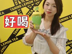 -挞柠·手打柠檬茶(花城汇中区旗舰店)