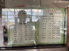 -老保定驴肉馆(云岗路店)