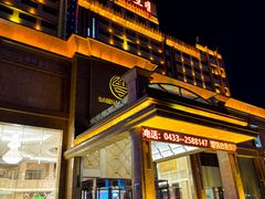 -延吉白山大厦酒店