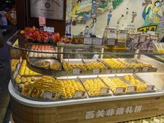 -赞记龙凤礼饼(广州市二宫向群宾馆店)