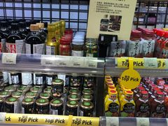 -city'super超·生活(国金中心商场店)