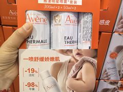 -山姆会员商店(上海浦东店)
