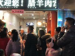 -刘纪孝腊牛羊肉(北广济街店)